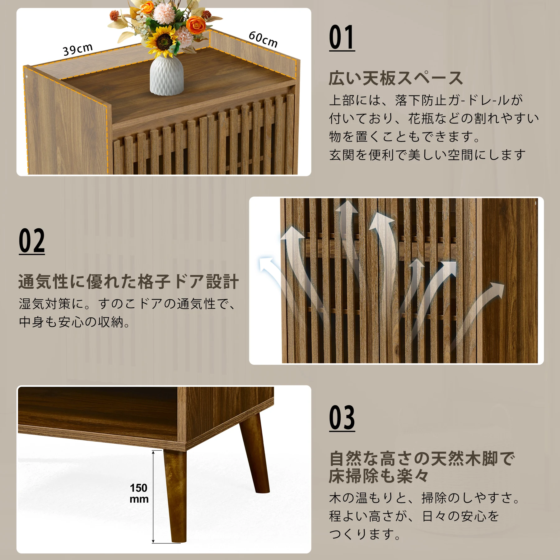 【新作】ウォールナット色の玄関キャビネット、玄関収納、下駄箱、大容量収納キャビネット