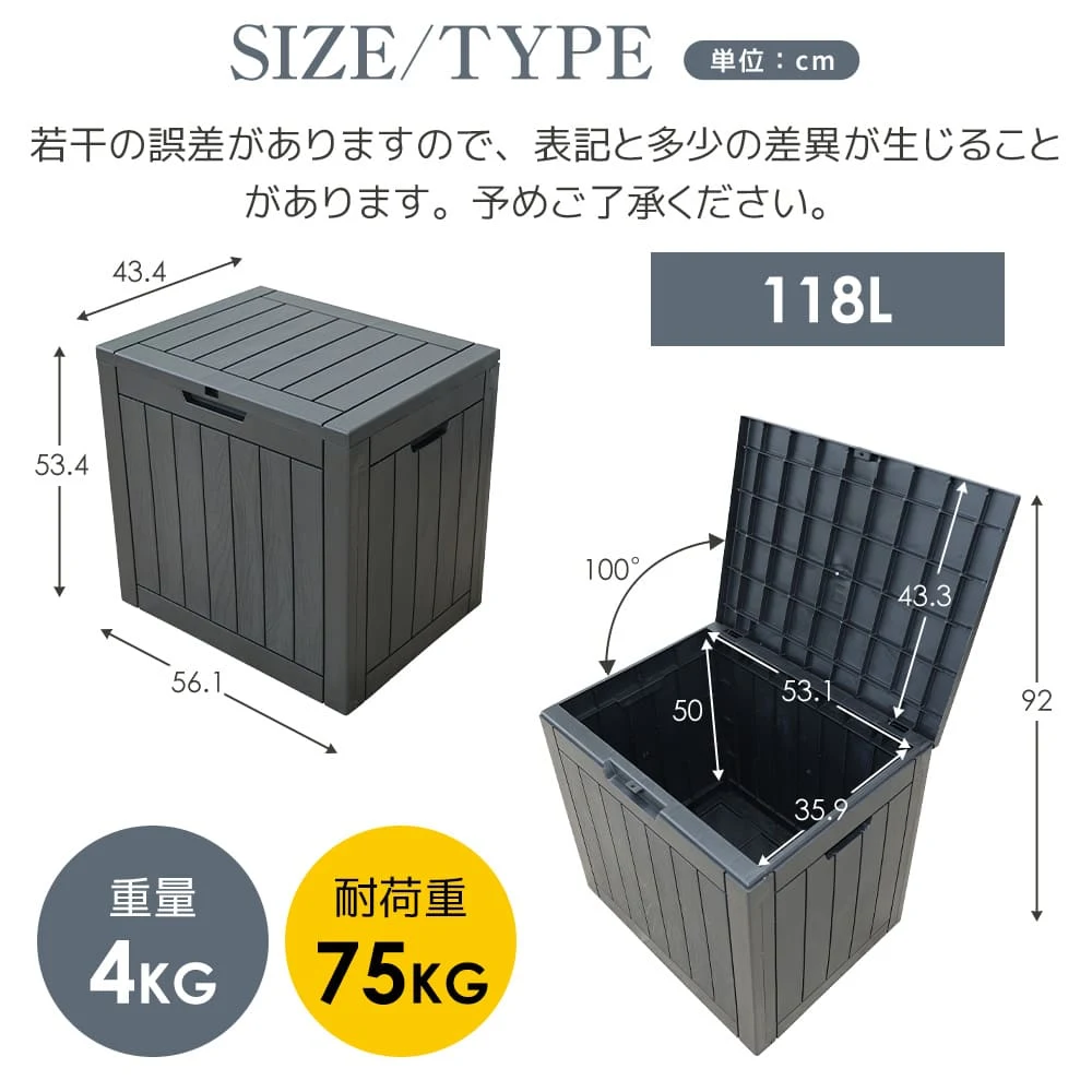 【ブラック 570L 油圧シリンダー付き スチールプレート補強】戸外収納庫 収納ボックス 置き配 ゴミ箱 小型 屋外 ストッカー 防水/耐侯 収納可能 ガーデン/庭/ベランダ 頑丈