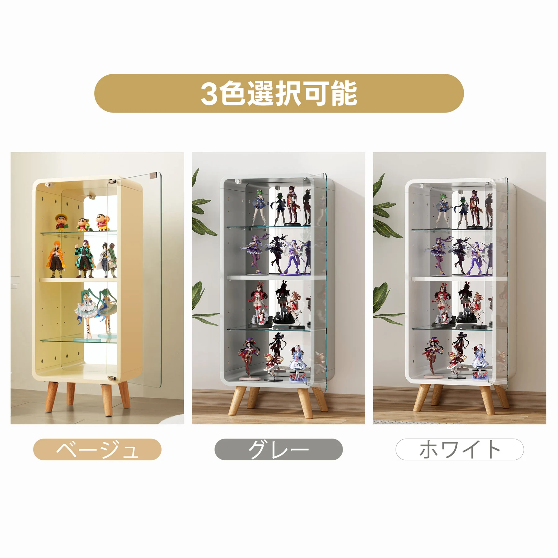 コレクションケース コレクションシェルフ ガラスディスプレイキャビネット4段 高さ調節可能 フィギュア 収納 背面ミラー 強化ガラス棚 サイズ:幅36*奥行26*高さ89CM グレー