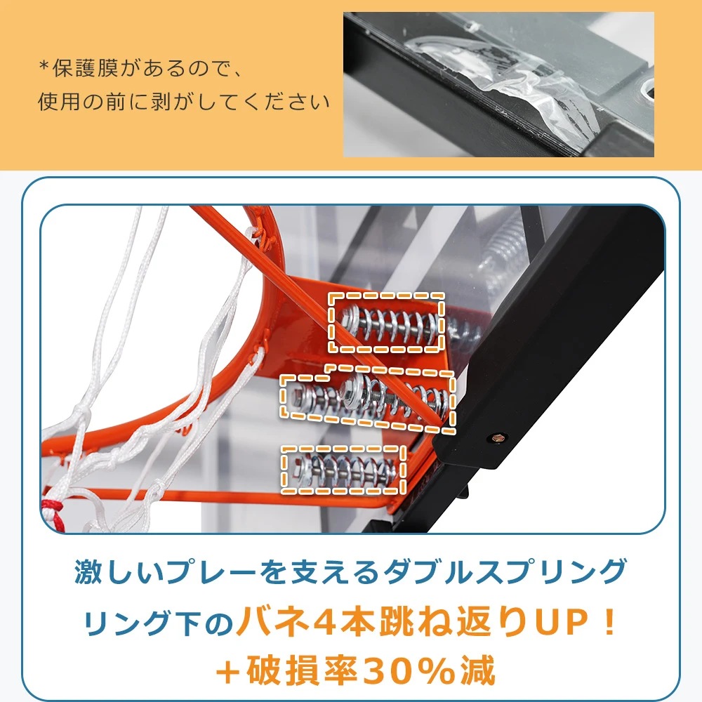 バスケットゴール ワンタッチで高さ調整 フロートボード付き 公式&ミニバス対応 245-305cm 移動可 工具付き ゴールネット バックボード リング ミニバス 一般用 屋外用