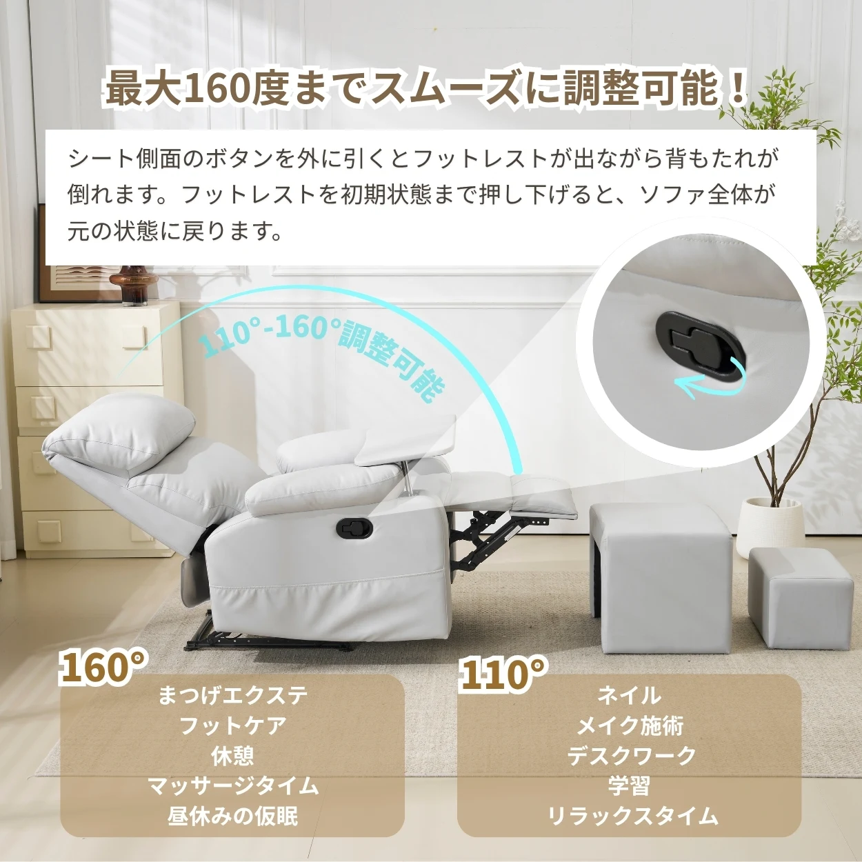 【セット品】リクライニングソファー 二つのオットマン ソファー 1人掛け ゲーミングチェア PU 160度調節可能 テーブル付き PUレザー チェア オットマン一体型 パーソナルチェア 耐圧分散 一人暮らしに最適 ふわふわ