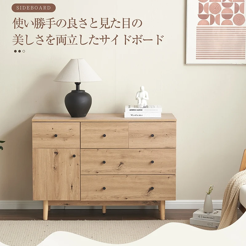キャビネット サイドボード 引き出し5杯 チェスト 収納棚 リビング収納 幅100cm サイドボード リビングボード 洋服 タンス 収納 おしゃれ 収納棚 北欧 木目調 おしゃれ 分類収納