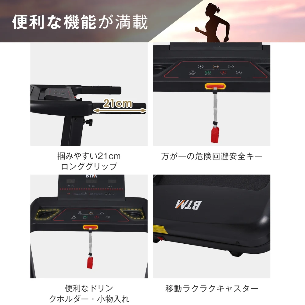 電動ランニングマシン ルームランナー MAX14km/h フィットネスマシーン 心拍数計測 ダイエット器具 有酸素運動 静音 折りたたみ 薄型 傾斜角度2段調節 家庭用 トレッドミル エクササイズ
