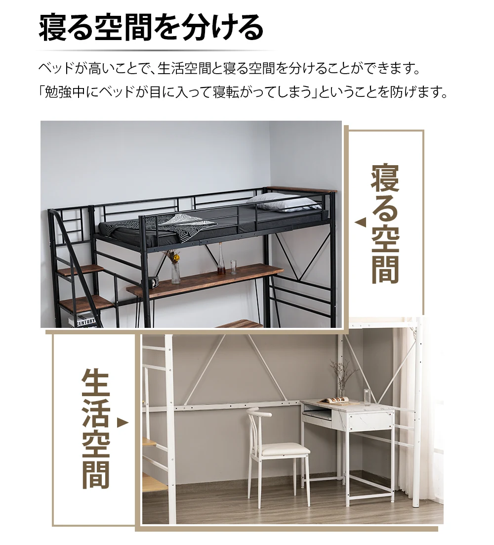 【2梱包】SD ロフトベッド 階段付き パイプベッドセミダブル コンセント付き 収納 スチール 耐震 ベッド シングル パイプベッド ベッドフレームのみ【SDセミダブル】