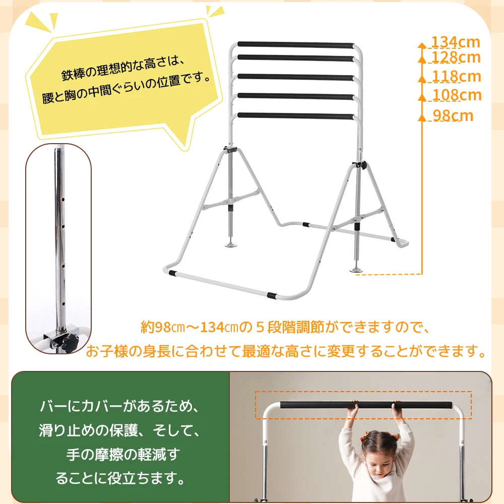 鉄棒&トランポリン 室内 屋外 てつぼう さか上がり 折りたたみ 有酸素運動 健康器具 マルチジム懸垂マシン 高さ5段階調整