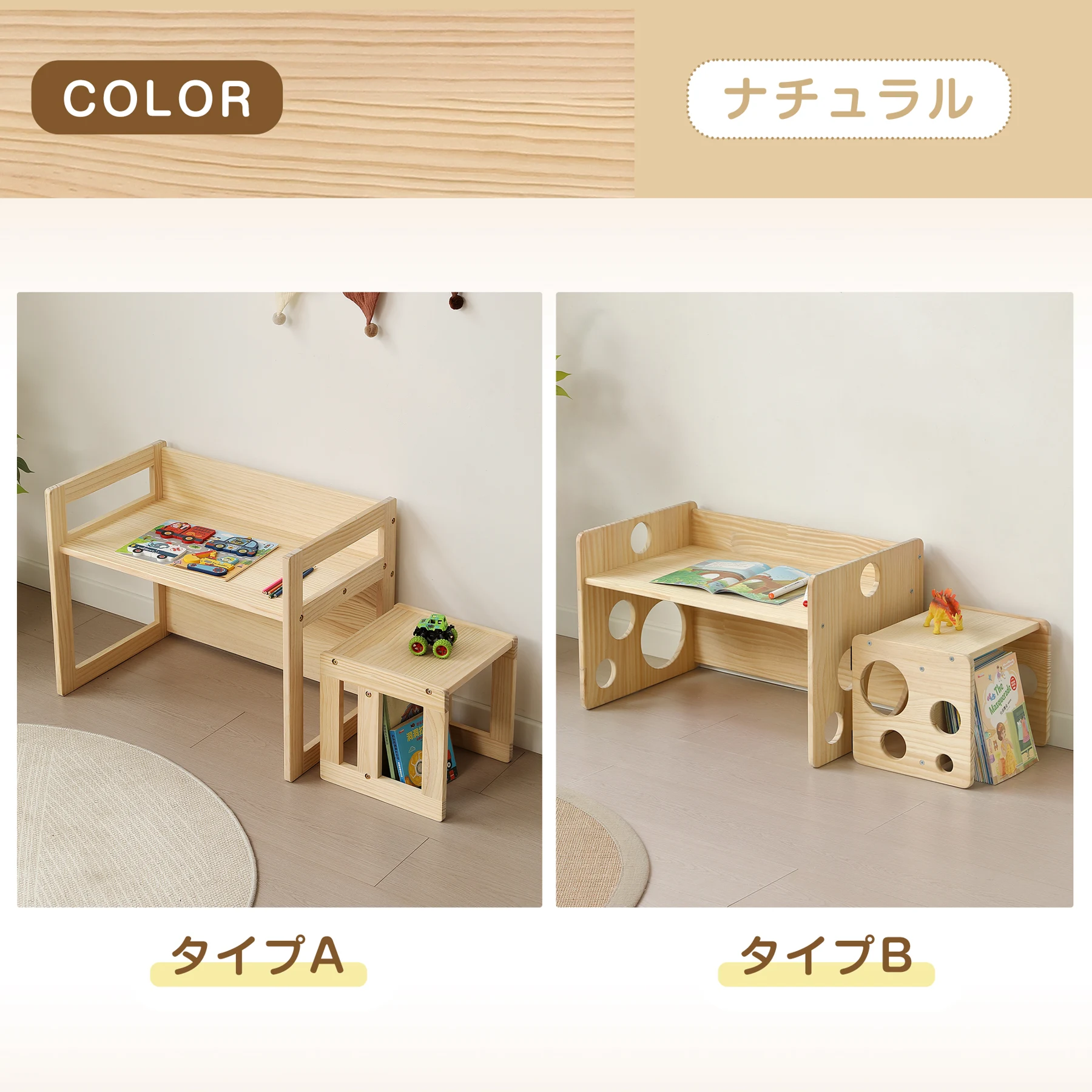 キッズデスク チェア セット 2点セット 天然パイン材 キッズデスク キッズチェア 学習机 子供用テーブル 子供机 テーブルセット 学習デスク 机 幼児机 キッズテーブル 子供チェア キッズデスク プレゼント【タイプB】
