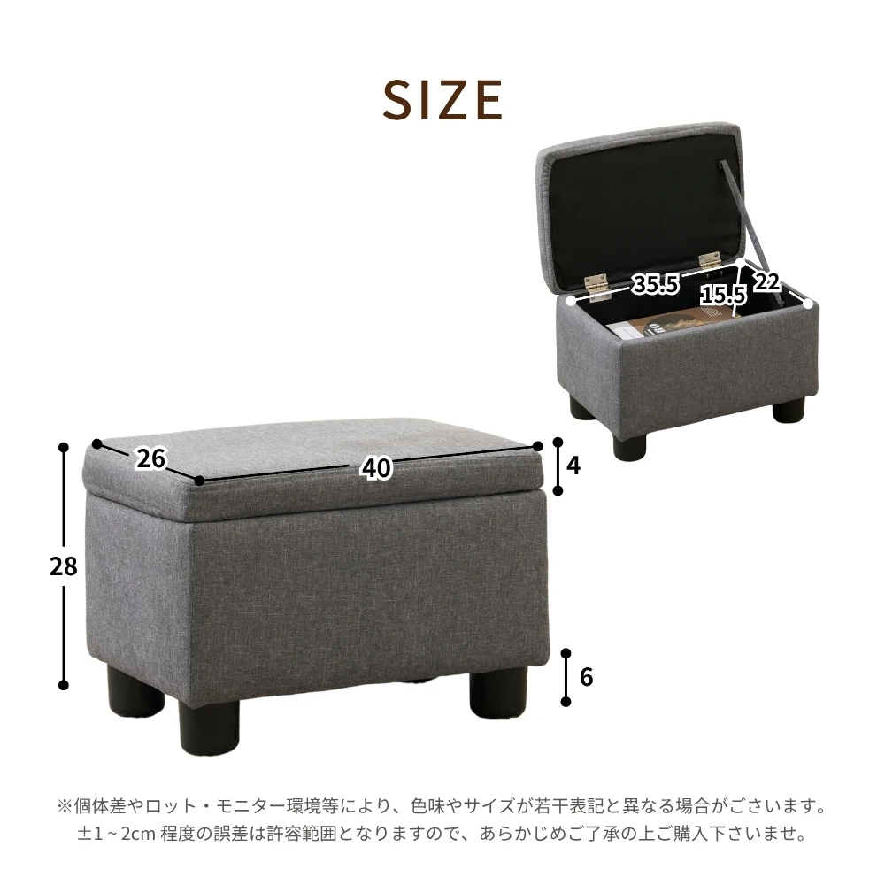 オットマン スツール 椅子 おしゃれ ファブリック フットスツール 足置き ソファースツール 取り外し可能な脚 コンパクト 来客対応チェア おしゃれ 組立簡単 玄関イス マルチに使える 耐荷重80kg