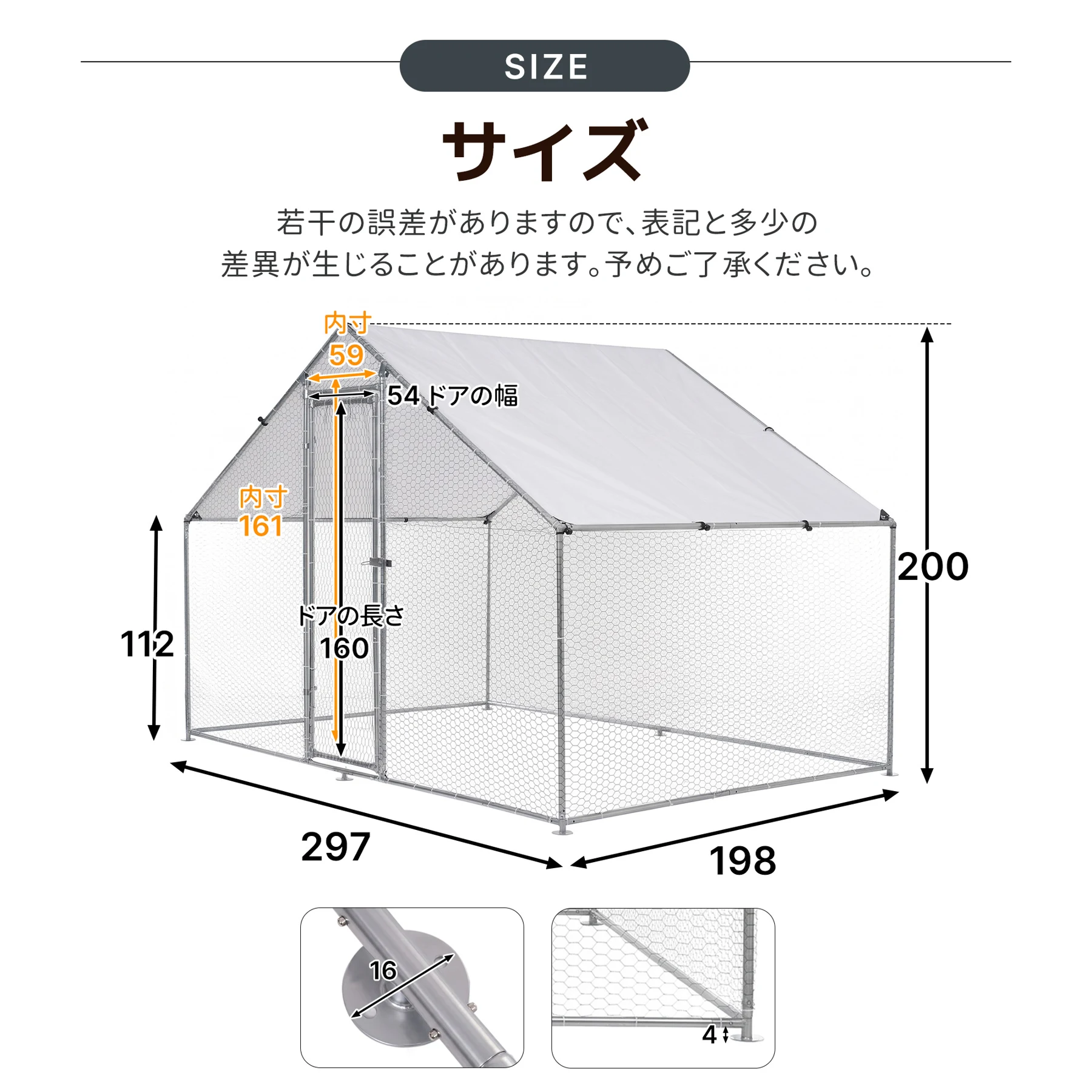 鶏ケージ 大型ペットケージ 小動物ケージ 35羽用 大型鳥かご 鶏小屋 鶏用ケージ 鶏舎 大容量 うずら 鳩 兎 モルモット フェレット ハリネズミ 飼育小屋 組立簡単【シルバー】