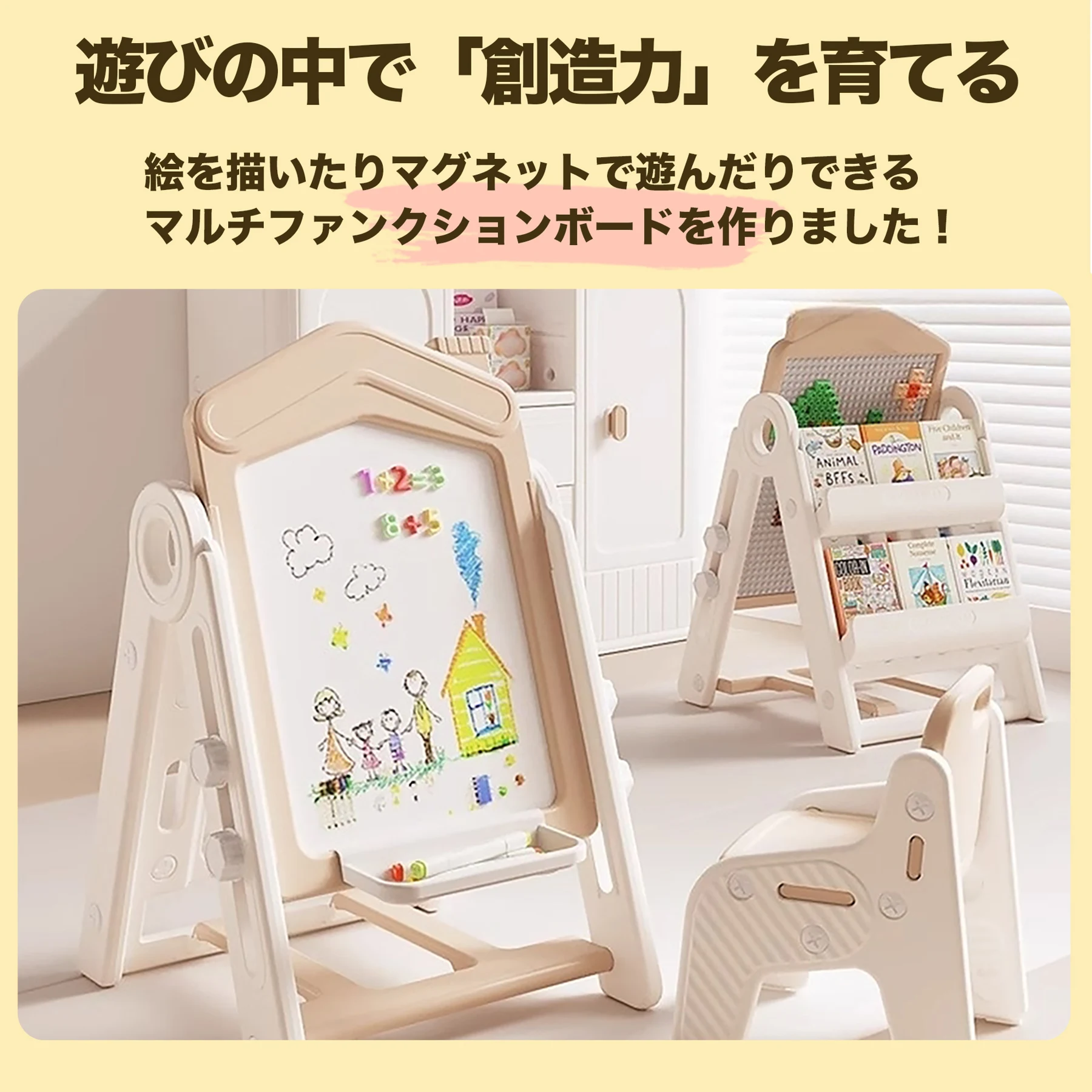 お絵描きボード 子供 ホワイトボード ブラックボード 折りたたみ おえかきボード こども 子ども 知育 お絵かき おえかき 塗り絵 誕生日 プレゼント ギフト 組立簡単