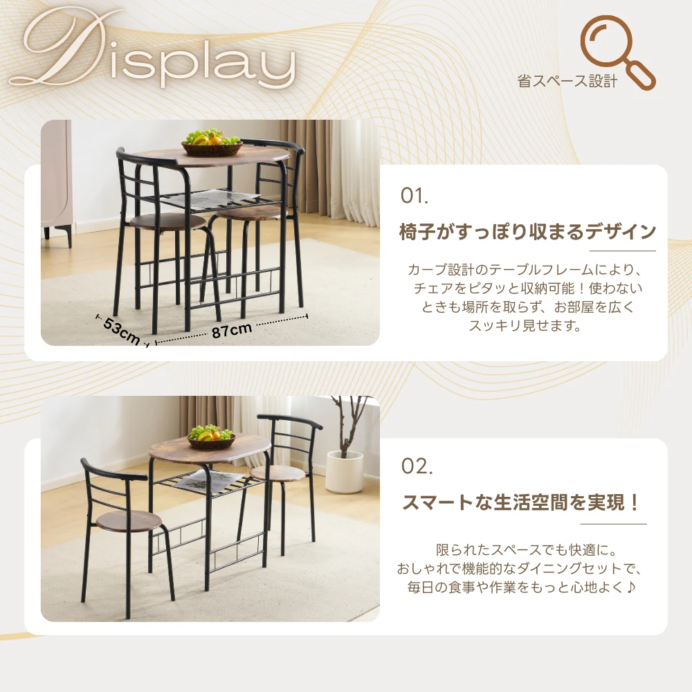 円形 ダイニング 3点セット ダイニングテーブル ダイニングセット 食卓 チェア2脚 コンパクトサイズ 2人掛け おしゃれ 木目調 コンパクト