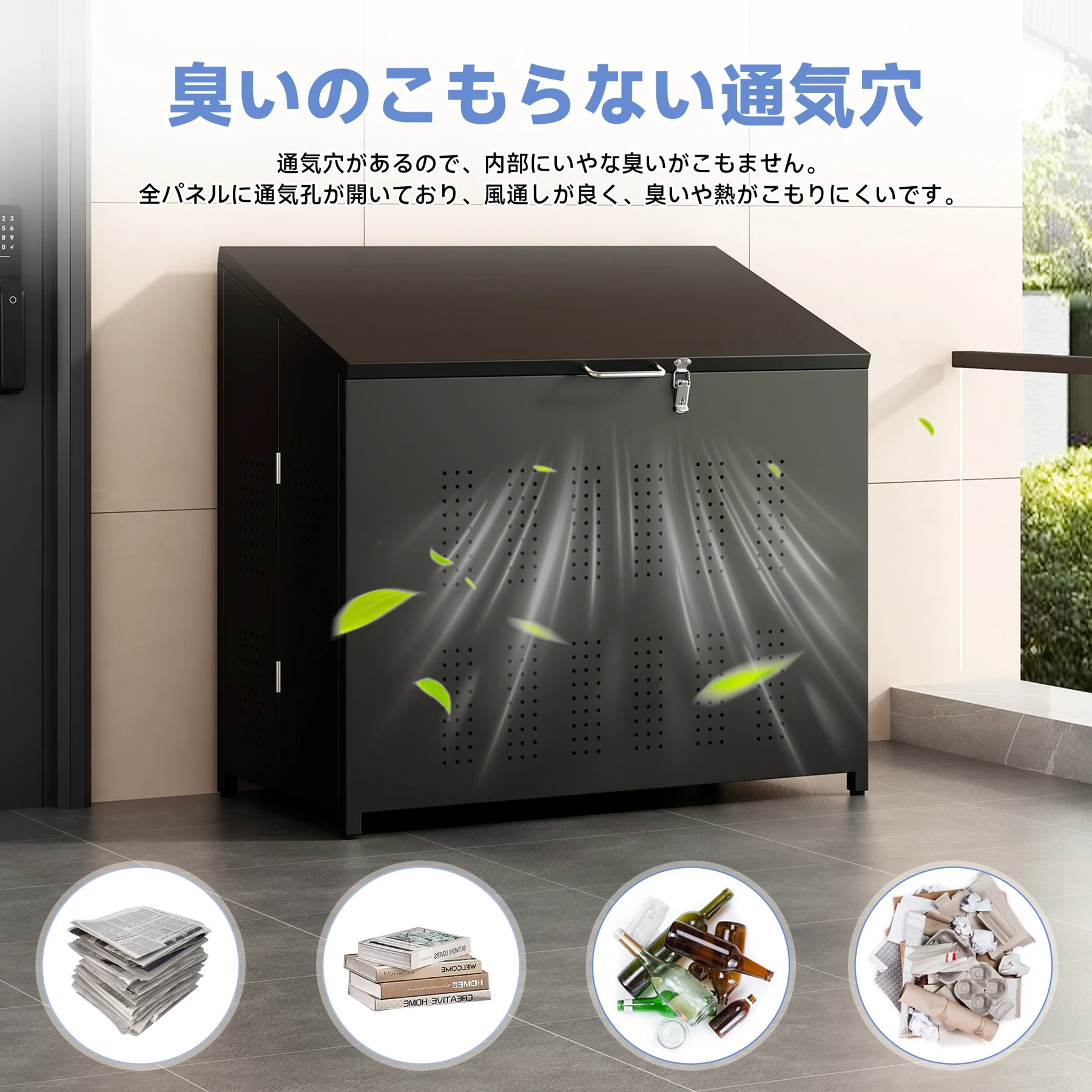 屋外ゴミ収納庫 ゴミ箱 屋外 ゴミ収集ボックス 折りたたみ ごみ集積所 ゴミステーション カラスよけ 野良猫対策 ゴミ荒らし防止 庭用可能 集合住宅・自治会・店舗向け 280L大容量 ブラック