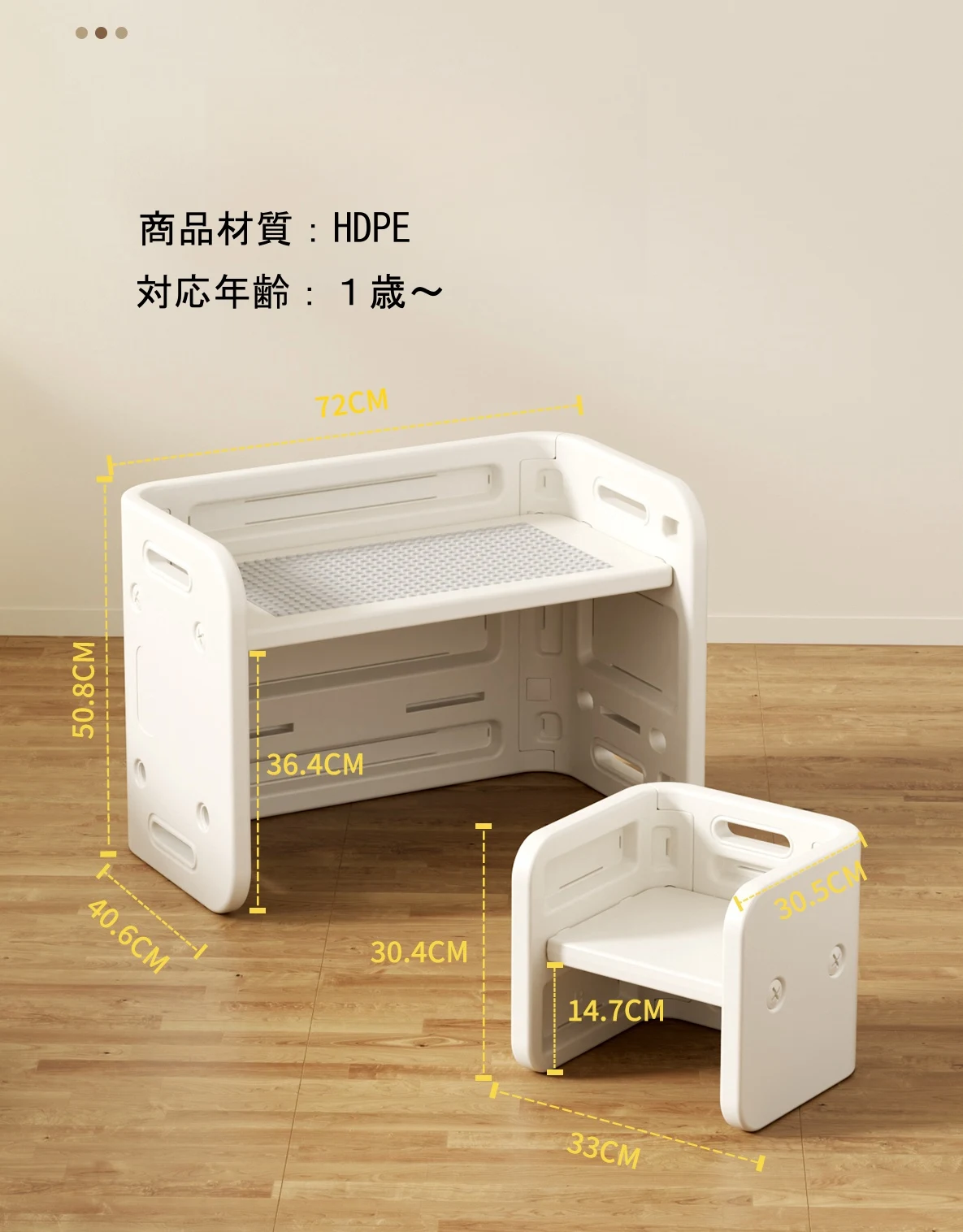 デスク&チェア3点セット ブロック基礎板&白板付き 子供用テーブル 子供机 テーブルセット 学習デスク 机 幼児机 キッズテーブル 子供チェア キッズデスク プレゼント