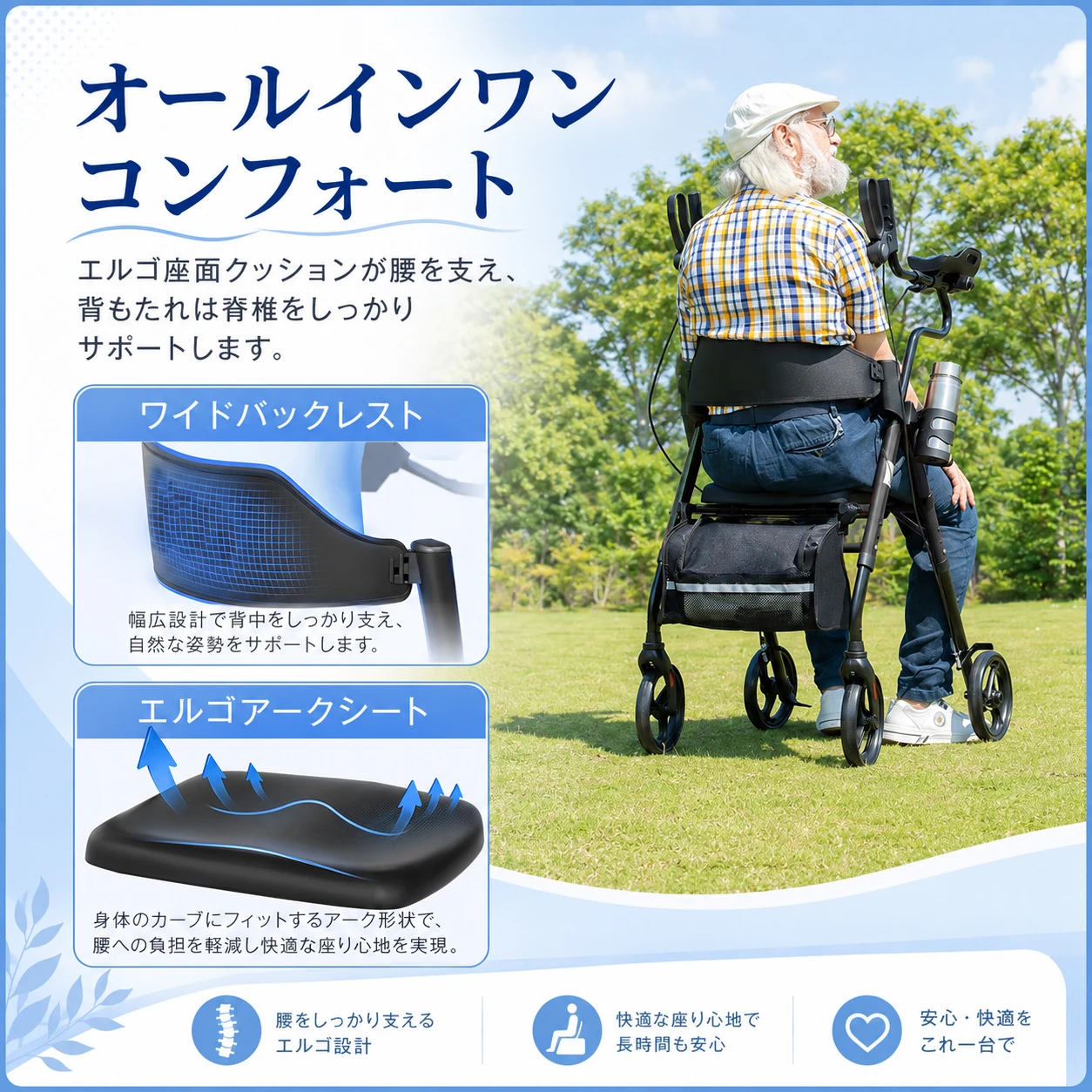 歩行器 歩行車 シルバーカー 室外用 折りたたみ可能 座面付き 四輪 キャスター付き おしゃれ 座れる 散歩 シニア 歩行補助 買い物 ショッピングカー 老人車 手押し車 介護 高齢者 新品