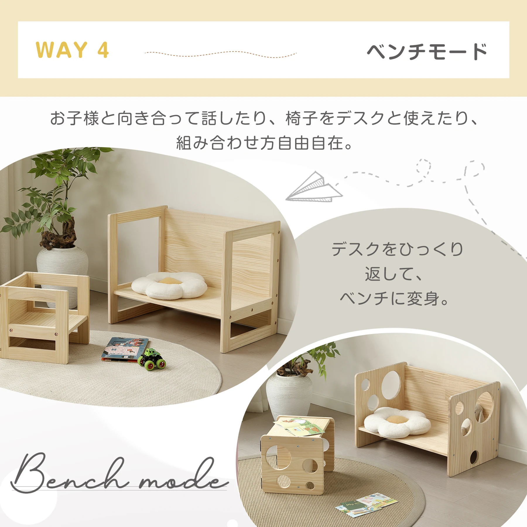 キッズデスク チェア セット 2点セット 天然パイン材 キッズデスク キッズチェア 学習机 子供用テーブル 子供机 テーブルセット 学習デスク 机 幼児机 キッズテーブル 子供チェア キッズデスク プレゼント【タイプB】