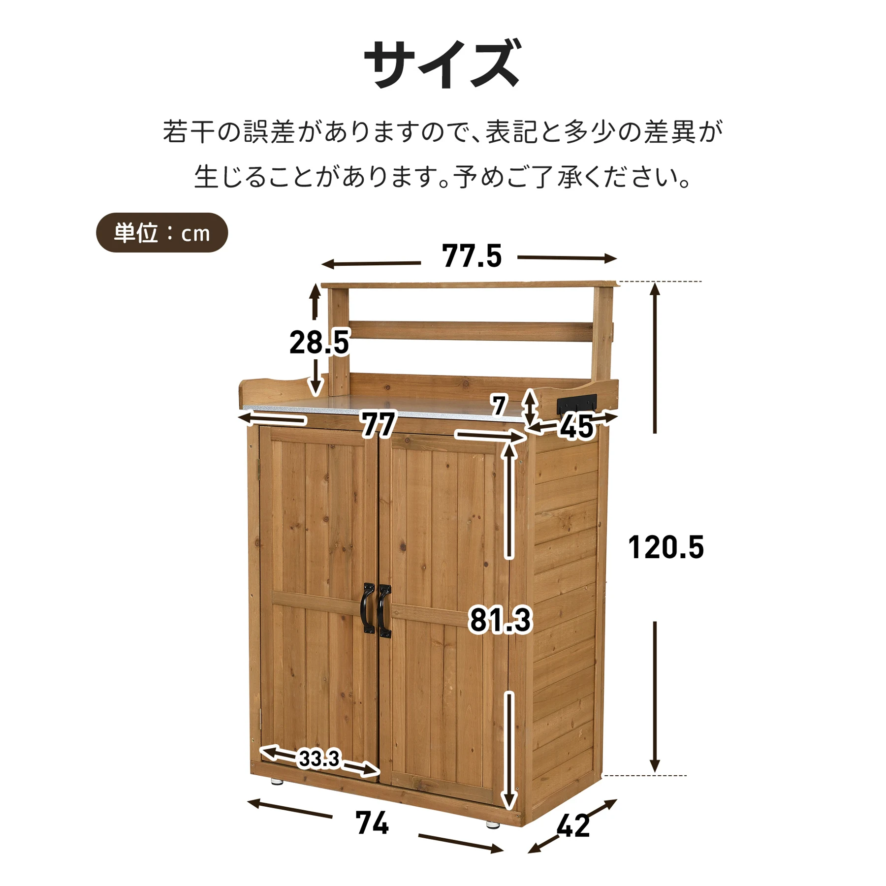 物置き 木製 収納庫 観音扉 ガーデニング用品 小屋 戸外収納庫 大型 屋外物置 棚 大型 ドア ベランダ 物置き 屋外収納 ガーデニング ウッド 園芸用品 庭 倉庫 DIY 頑丈 新作【ナチュラル】