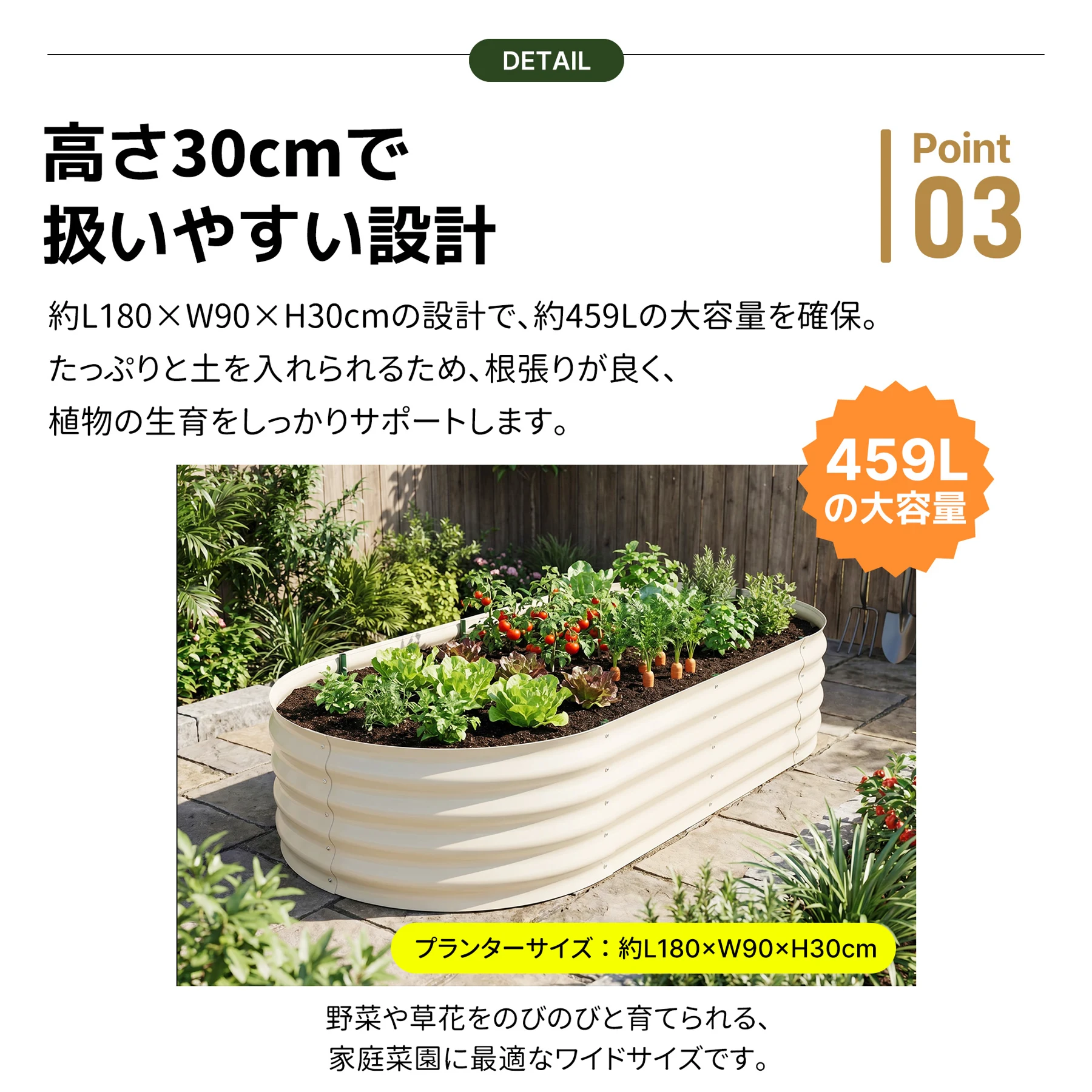 【XLサイズ-459L】レイズドベッド ガーデンベッド つる棚 アーチ付き L180*W90*H180cm 腐らない 庭 野菜 プランター 果物栽培用 ガーデンフレーム おしゃれ 組立簡単 ガーデンボックス 屋外 家庭菜園 DIY 野菜 植物 花 花園 家庭用【ホワイト】