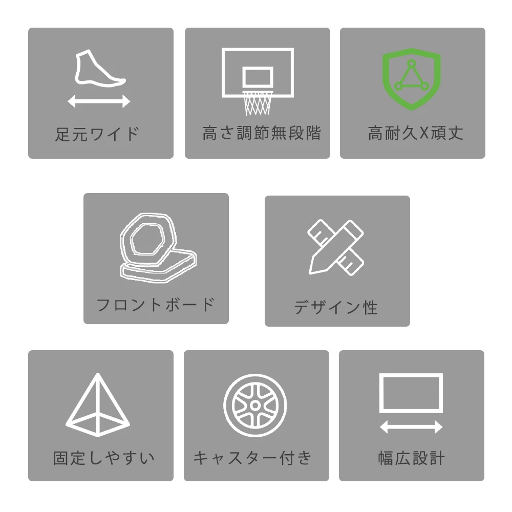 バスケットゴール ハンドルを回すだけの簡単 高さ無段階調節 フロートボード付き 公式&ミニバス対応 230-305cm 移動可 工具付き ゴールネット バックボード リング ミニバス 一般用 屋外用 フロートボード付き