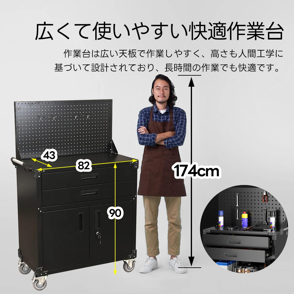 ツールキャビネット ツールワゴン ツールカート工具カート 可動棚付き ロールキャビネット スチール ローラーキャビネットハンドル 耐荷重150KG 幅82*奥行き43*高133 フック付 DIY 2段引き出し 有孔ボード付き 鍵付き キャスター付き ロック付き 新作