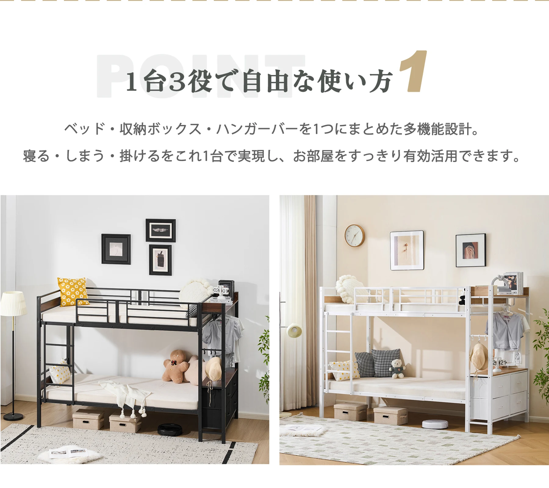二段ベッド 2段ベッド 収納棚付 スチール 耐震 ベッド シングル 分離可能 パイプベッド パイプ 金属製 頑丈 垂直はしご 業務用二段ベッド 社員寮 学生寮 新作 組立品