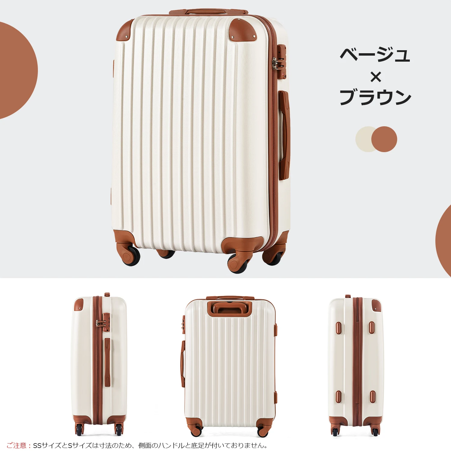 Mサイズ スーツケース キャリーバッグ キャリーケース 超軽量 TSAロック搭載 4日-7日 中型