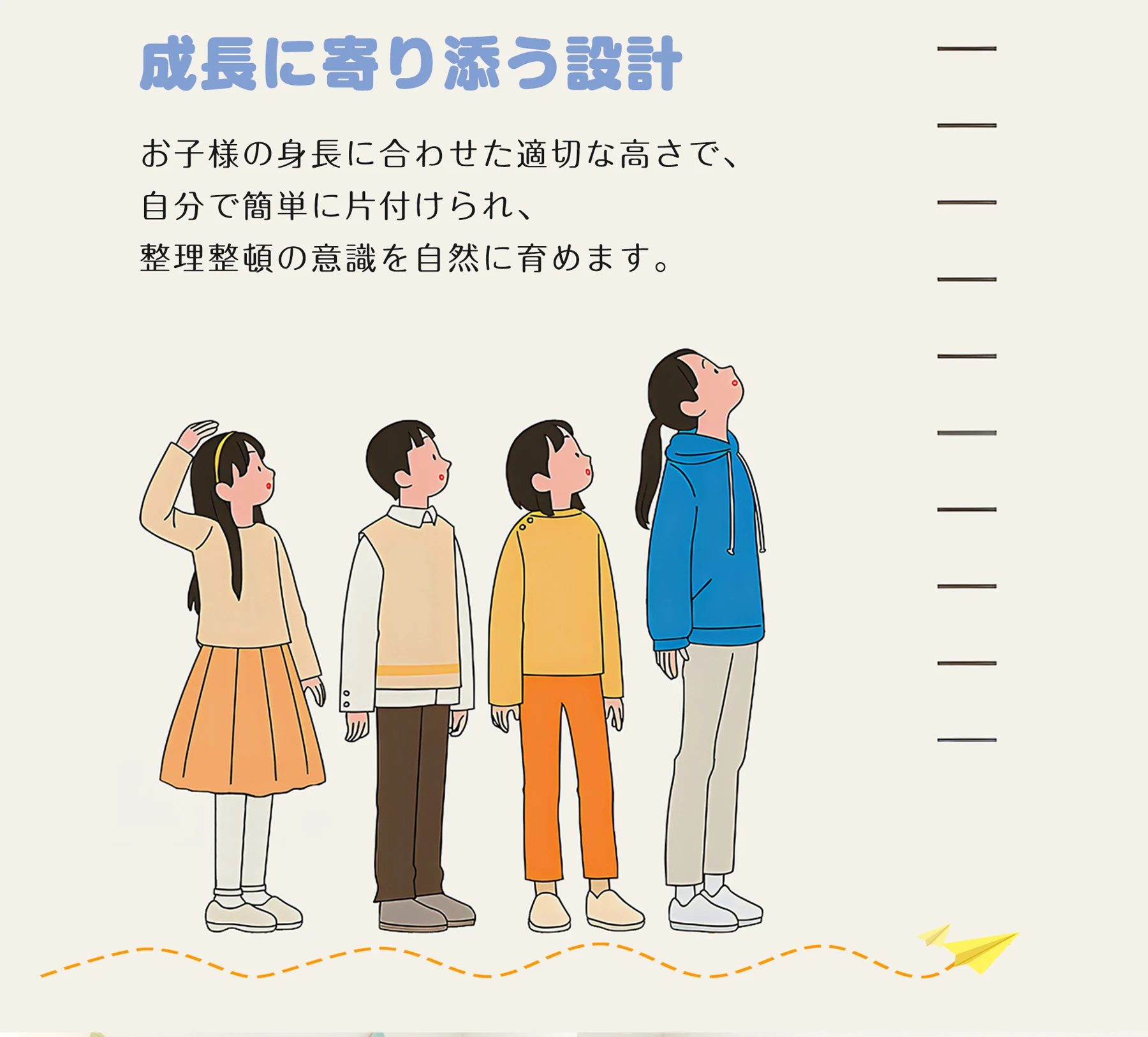おもちゃ 収納 ラック 4段 収棚 おもちゃ箱 おもちゃ収納4段ラック 絵本棚 スリム オモチャ収納 おしゃれ ワイドタイプ 大容量 組立簡単 こども キッズ 入学 入園 新生活 出産祝い プレゼント