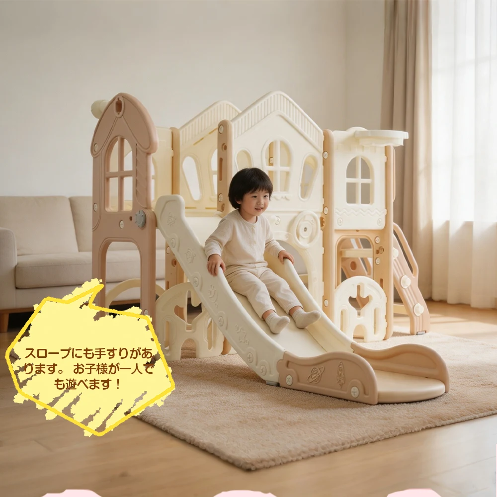 【タイプ B ブランコ+すべり台+階段】すべり台 キャッスル 大型遊具 すべりだい スライダー 室内 遊具 バスケットゴール 収納 コーヒー×ホワイト