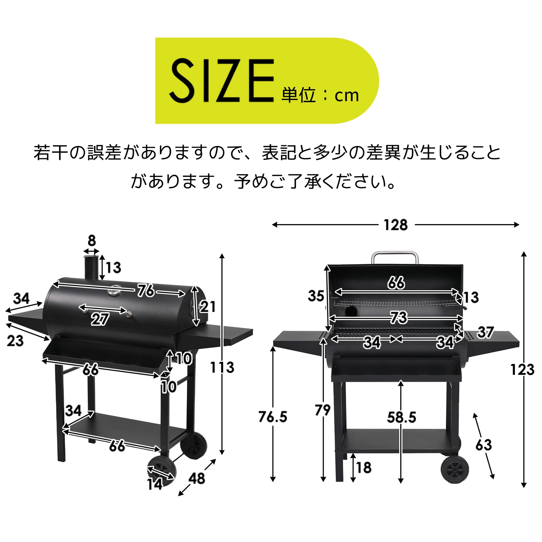 【レインカバー付き】バーベキューコンロ 焼き網 温度計 サイドテーブル 8-12人用 燻製 温度計で検温可能 BBQコンロ バレル式 バーベキュースタンド BBQスタンド バーベキューグリル BBQグリル BBQ 【ブラック】