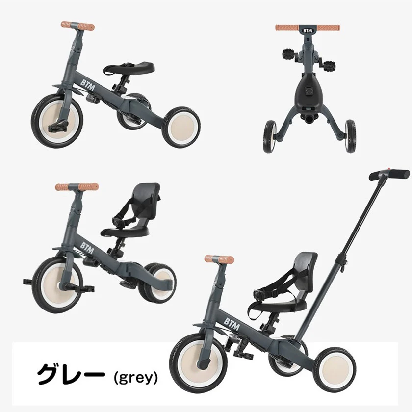 子供用三輪車 4in1新色 三輪車のりもの 押し棒付き 自転車 おもちゃ 乗用玩具