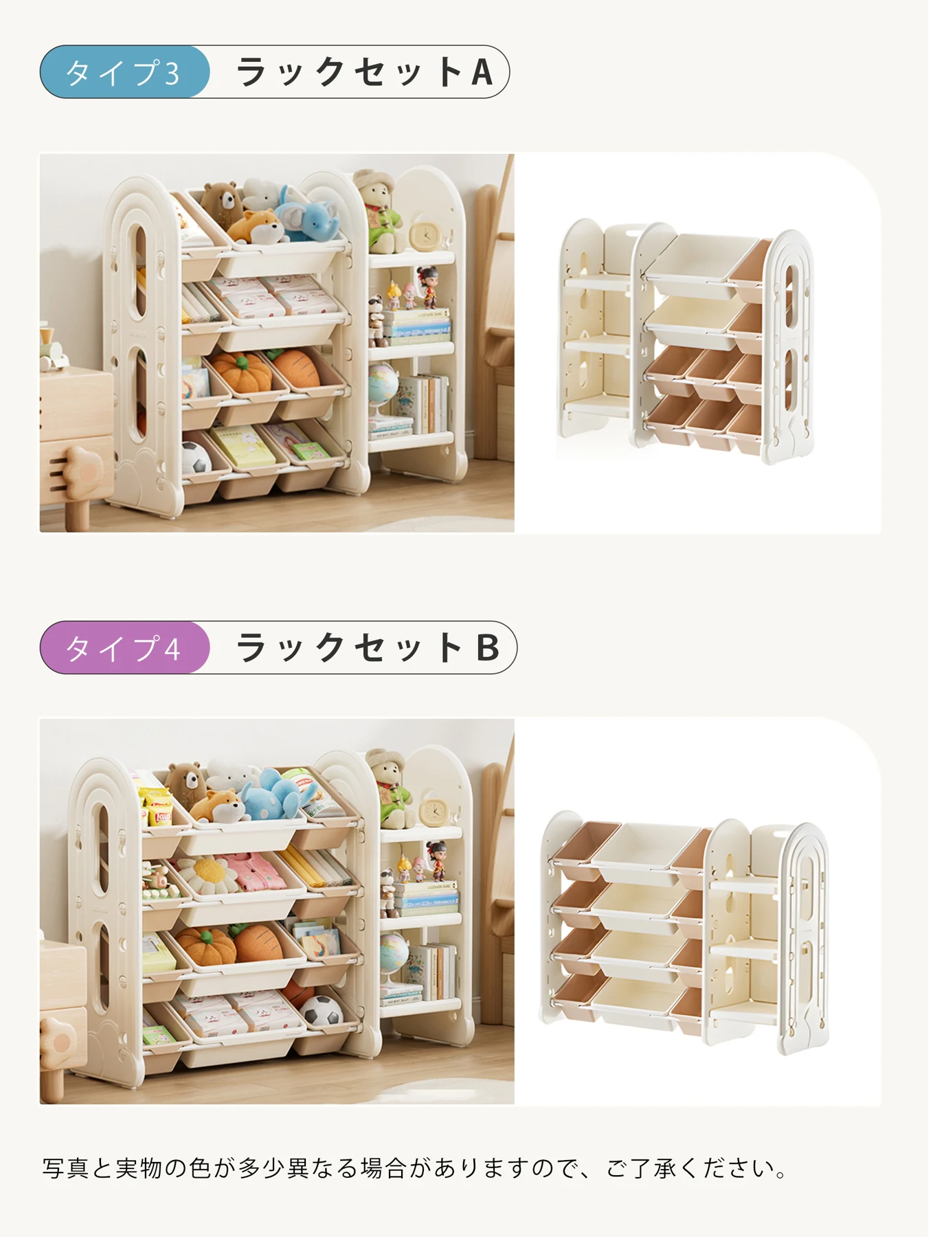 おもちゃ 収納 ラック 4段 収棚 おもちゃ箱 おもちゃ収納4段ラック 絵本棚 スリム オモチャ収納 おしゃれ ワイドタイプ 大容量 組立簡単 こども キッズ 入学 入園 新生活 出産祝い プレゼント