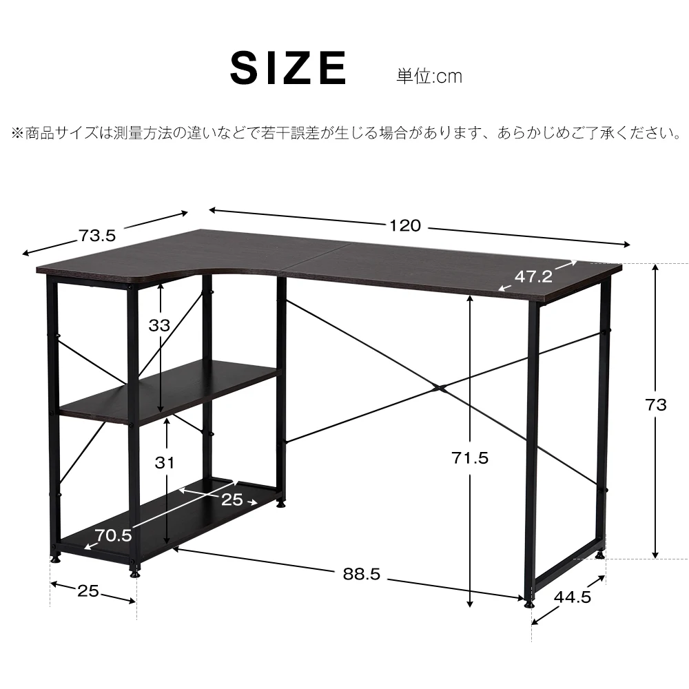 2台 【ブラウン】パソコンデスク L字 120cm 2段ラック付 デスク木製 ミシン台 書斎机 勉強机 ブラウン