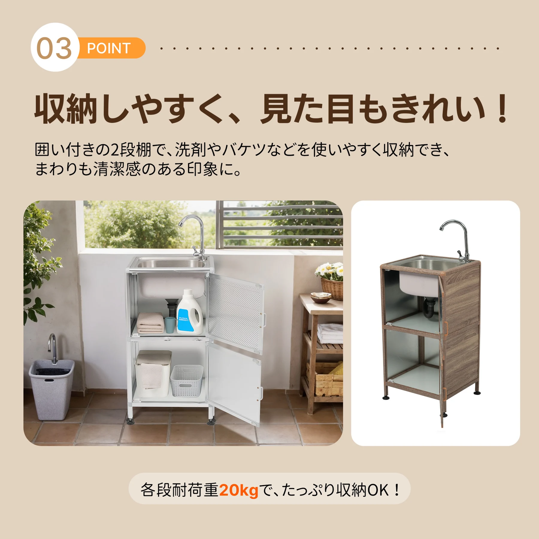【囲い付きで便利】屋外 流し台 ステンレス W46×D35×H108cm ガーデンシンク 作業台 キッチン 台所 屋外 簡易 シンク 組み立て簡単 収納棚付 庭 高さ調節 調理台 ガーデニング 庭 DIY 頑丈 新作【木目調】