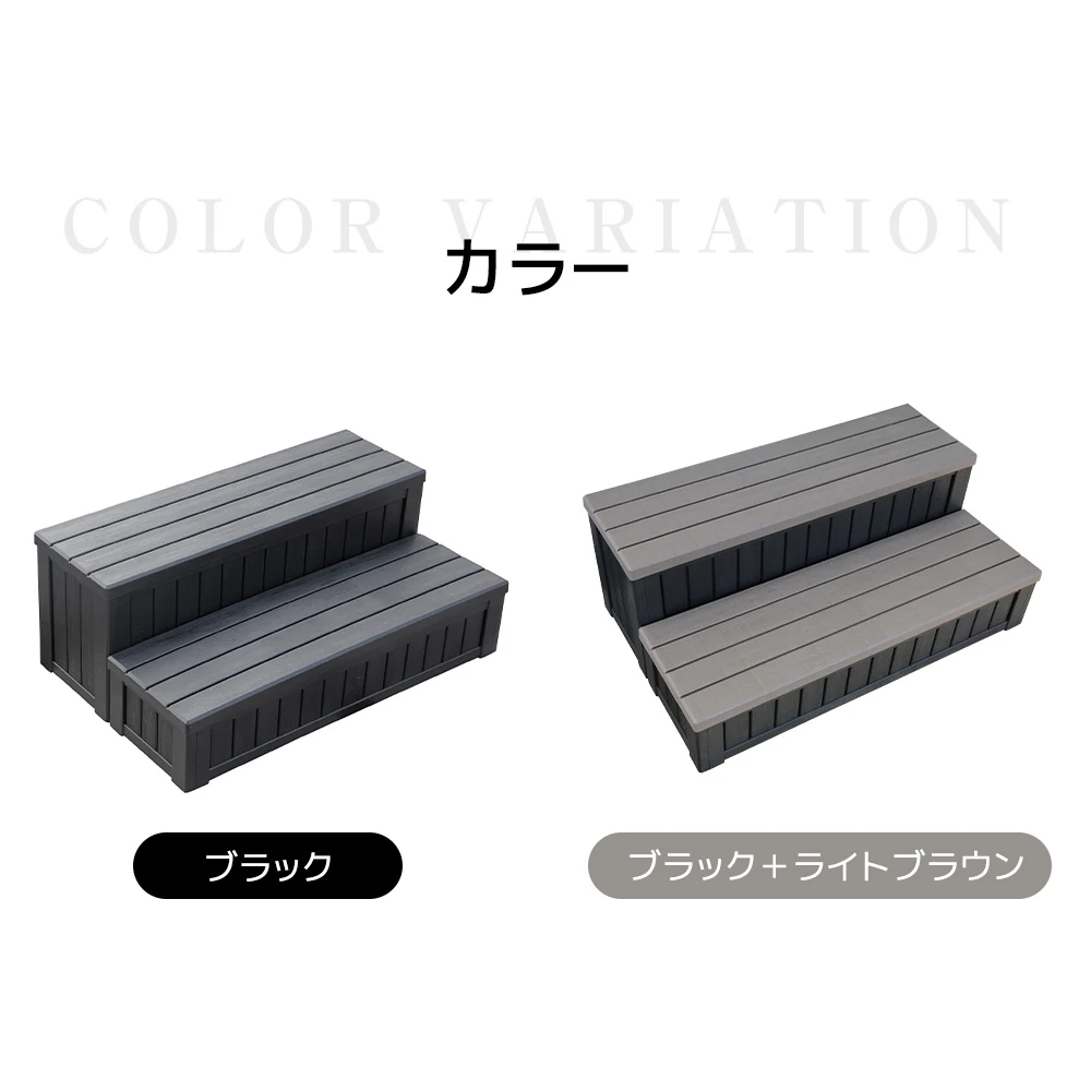 【ブラック】屋外収納ボックス 踏み台タイプ 組み立て簡単 樹脂製 木目調 W92*D57*H35 100L戸外収納庫 収納ボックス 置き配 屋外 ストッカー 防水/耐侯 収納可能 ガーデン/庭/ベランダ 頑丈