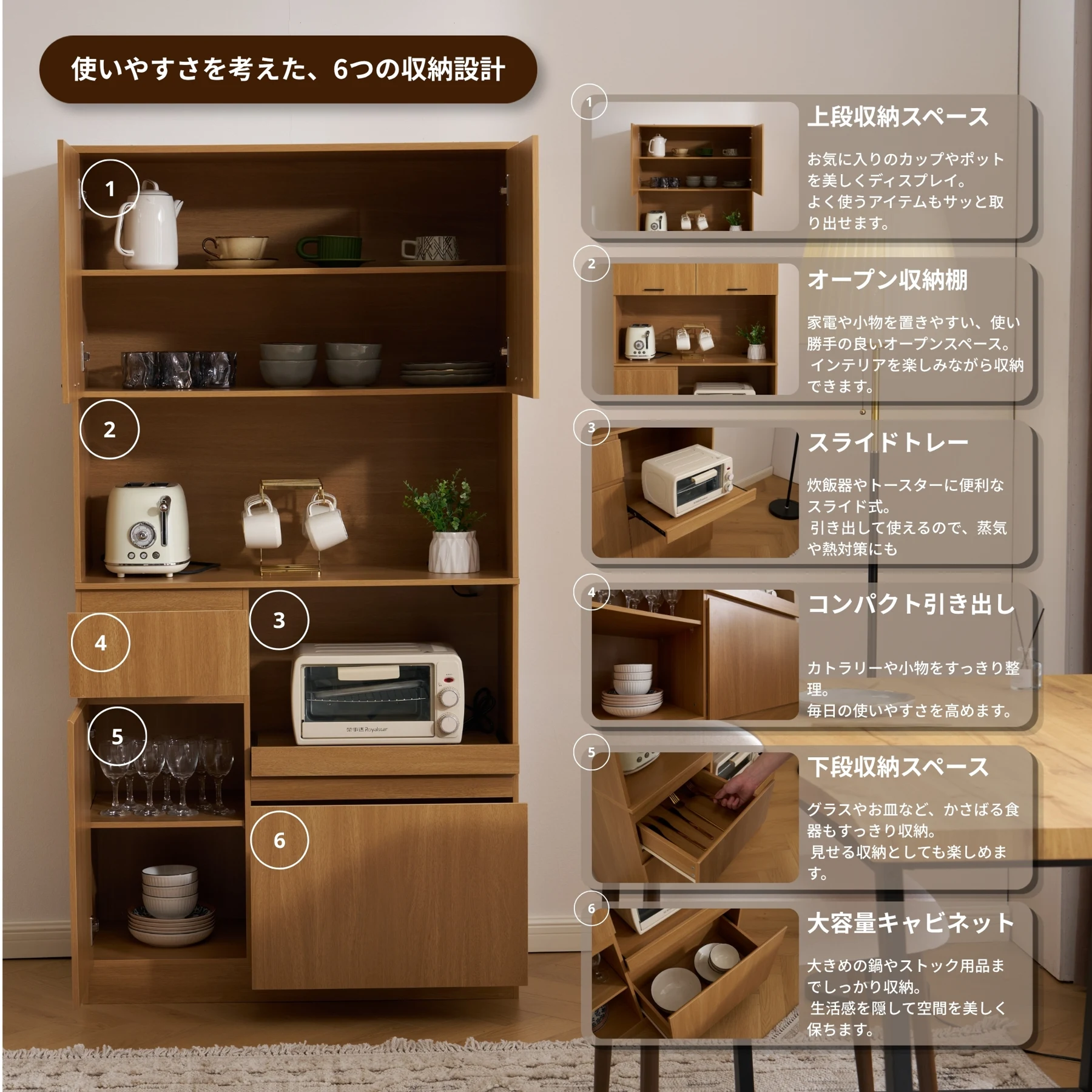 【上下両部分】 食器棚 カップボード キッチン収納 キャビネット 一人暮らし 木目調 多目的 引き出し付き キッチン空間最適化 ハイタイプ 調味料収納ラック ゴミ箱上ラック 組立て必要 高さ175㎝