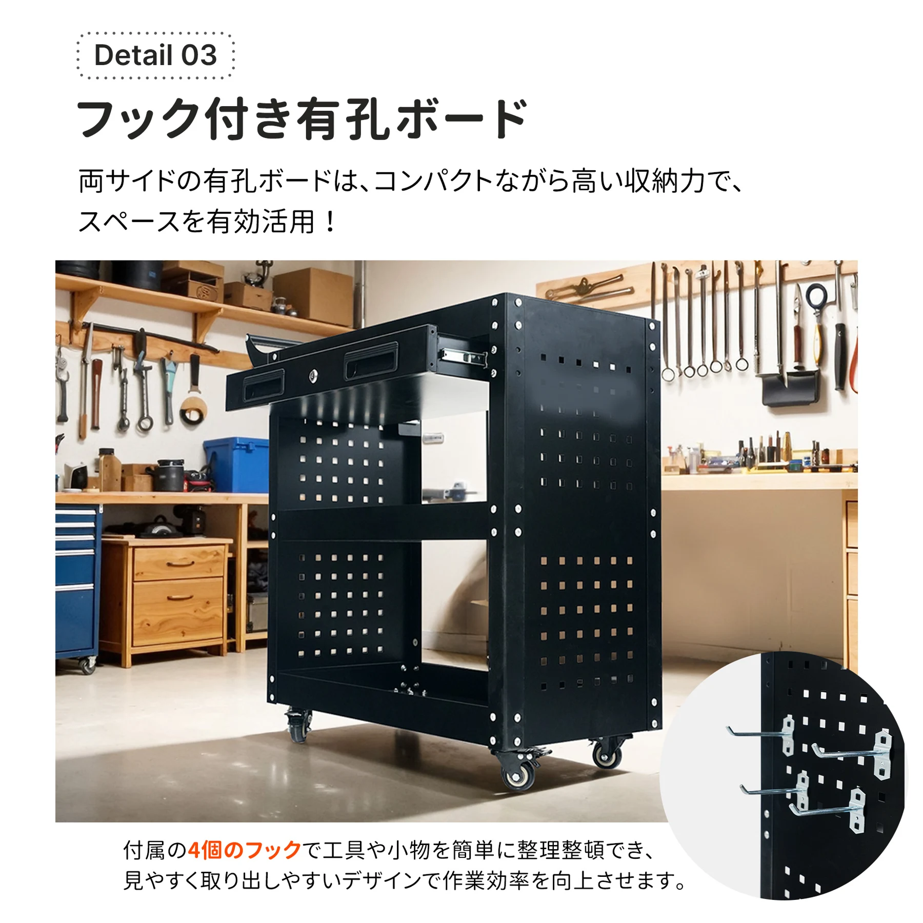 ツールキャビネット ツールワゴン ツールカート工具カート 収納 ロールキャビネット スチール ローラーキャビネットハンドル 耐荷重50KG 幅79*奥行き35*高80 フック付 DIY 引き出し 有孔ボード付き 鍵付き キャスター付き ロック付き 新作