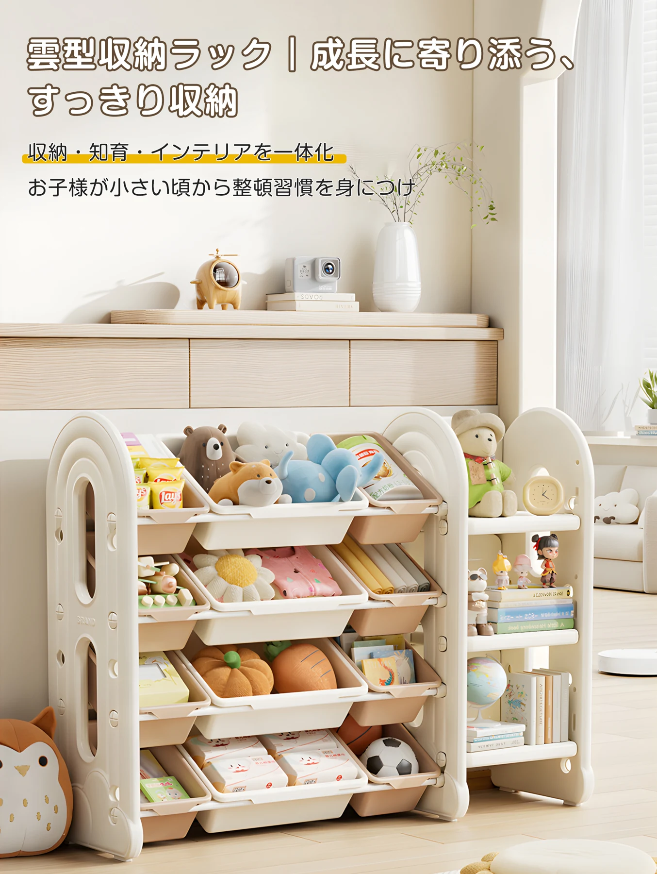 おもちゃ 収納 ラック 4段 収棚 おもちゃ箱 おもちゃ収納4段ラック 絵本棚 スリム オモチャ収納 おしゃれ ワイドタイプ 大容量 組立簡単 こども キッズ 入学 入園 新生活 出産祝い プレゼント