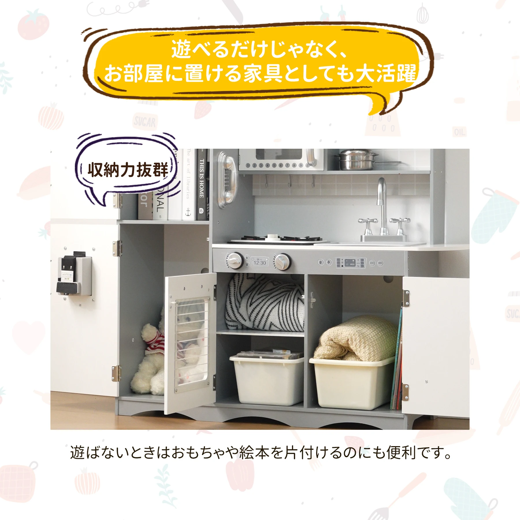 おままごと 冷蔵庫 キッチン 木製 ライト付き 音が鳴る 台所 ウォーターサーバー 電話 食洗機 調理器具付き 調味料 知育玩具 コンロ 電子レンジ 家事 おもちゃ キッズ ベビー 誕生日 プレゼント【ホワイト+グレー】