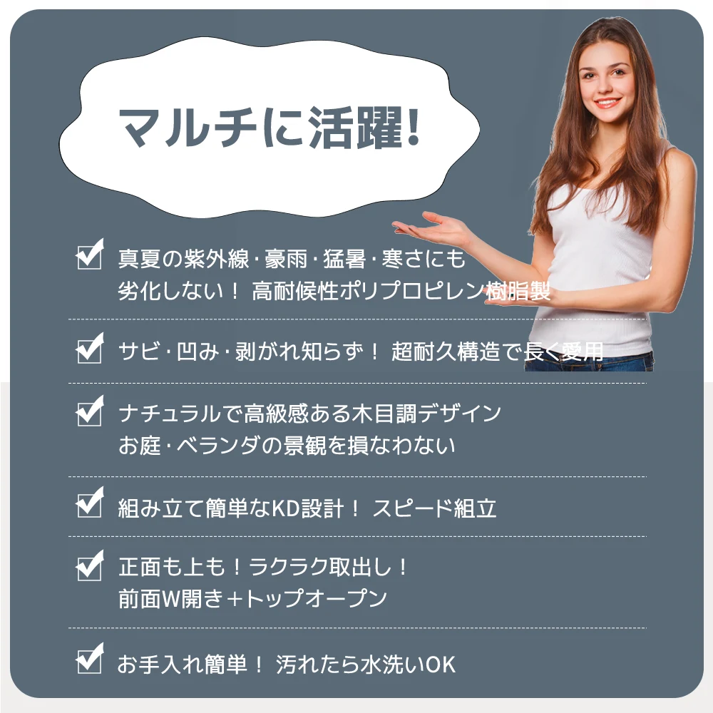 【ブラック+ホワイト】880L 木目調 屋外収納 樹脂製 戸外収納庫 収納ボックス 置き配 ゴミ箱 小型 屋外 ストッカー 防水/耐侯 収納可能 ガーデン/庭/ベランダ 頑丈