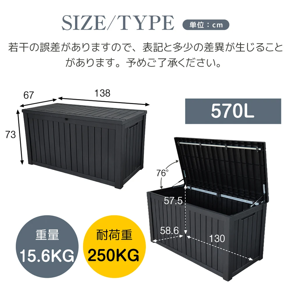 【ブラック 570L 油圧シリンダー付き スチールプレート補強】戸外収納庫 収納ボックス 置き配 ゴミ箱 小型 屋外 ストッカー 防水/耐侯 収納可能 ガーデン/庭/ベランダ 頑丈