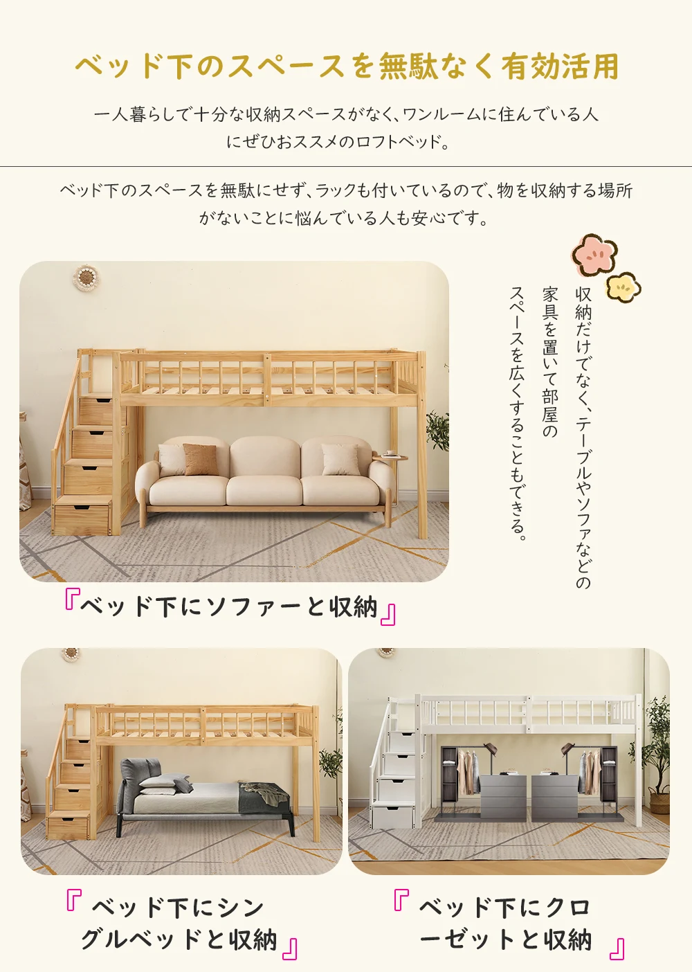 【新作】【ナチュラル】ロフトベッド 木製 ベッド ロフト システムベッド 子供ベッド シングル ロフトベッドロータイプ ウッド 階段 収納 北欧風 子供部屋