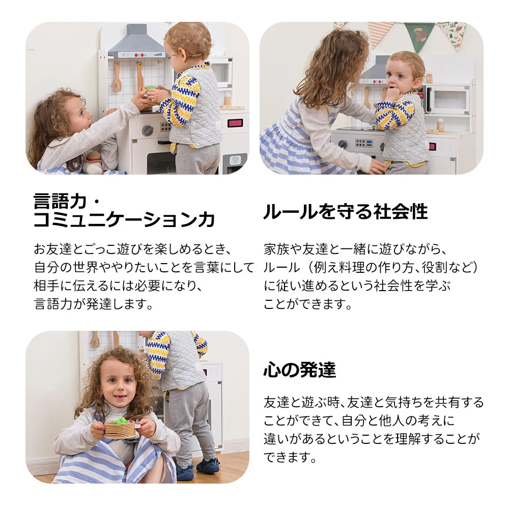 おままごと キッチン 木製 台所 ライト付き 音が鳴る 製氷機 調理器具付き 調味料 食材 野菜 知育玩具 コンロ 電子レンジ 家事 おもちゃ キッズ ベビー 誕生日 プレゼント【ホワイト】