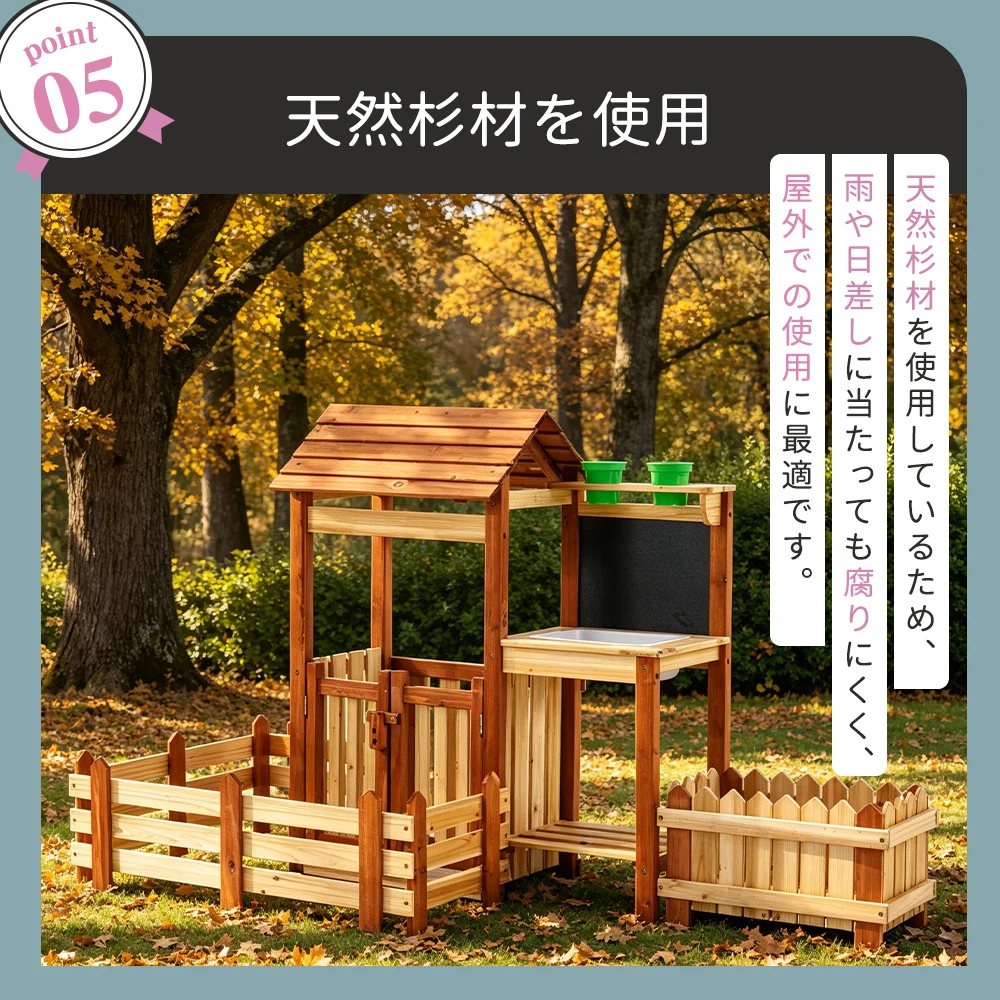 木製 ガーデニングキット 農園遊びセット 天然木製 大自然 コンパクトガーデニングキット 屋外 ガーデニング用 アウトドア用