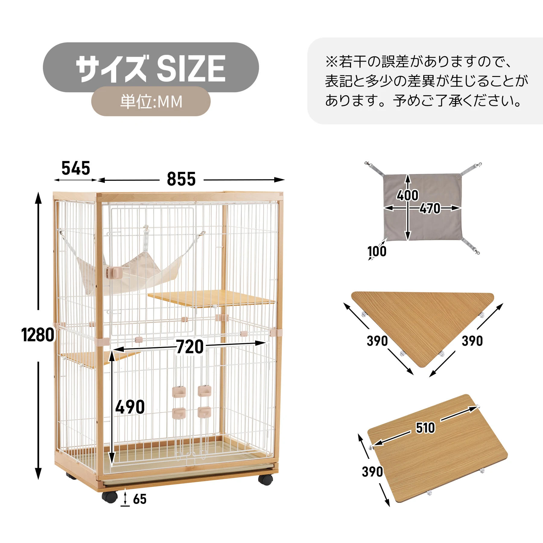 【2025年新仕様】猫 ケージ キャットケージ 2段 木製フレーム ハンモック付 広々 大型 猫ゲージ 高級感 おしゃれ キャットハウス ネコ ハウス 多段 留守番 脱走防止 多頭飼い 多頭 スチール ペットケージ【ナチュラル】