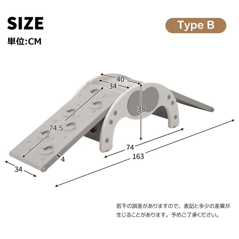 【フレームx1+スライダーx2】多機能ジャングルジム すべり台 滑り台 屋内 室内用 大型遊具 室内遊具 キッズ 子供 誕生日プレゼント おもちゃ