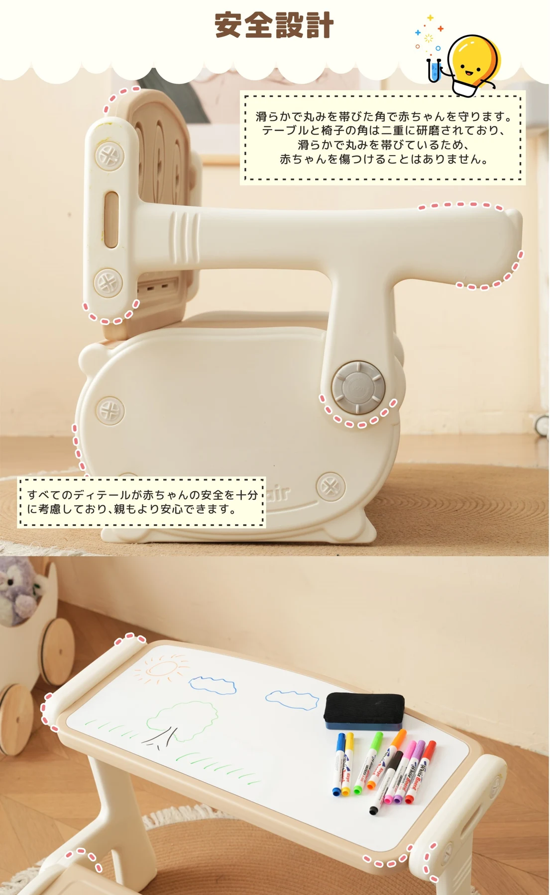 一体式デスク&チェア 子供用テーブル テーブルセット キッズデスク キッズチェア 子供机 学習デスク 机 幼児机 学習机 収納付き キッズテーブル 子供チェア キッズデスク プレゼント 1~6才