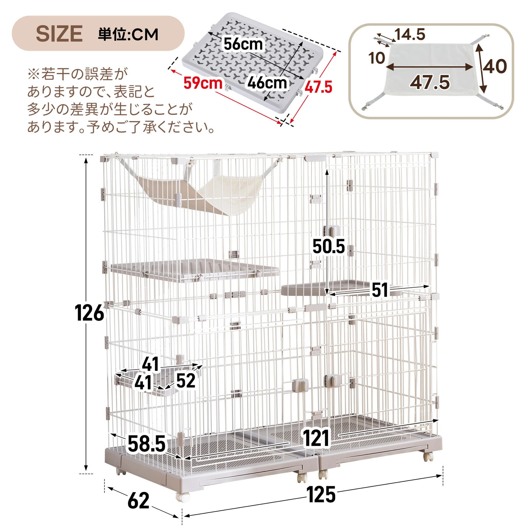 【2025年新仕様】猫 ケージ キャットケージ 2段 幅広設計 自由組み合わせ ハンモック付き 大型 猫ゲージ 高級感 おしゃれ キャットハウス ネコ ハウス 多段 留守番 保護 脱走防止 多頭飼い 多頭 スチール 【ベージュ】