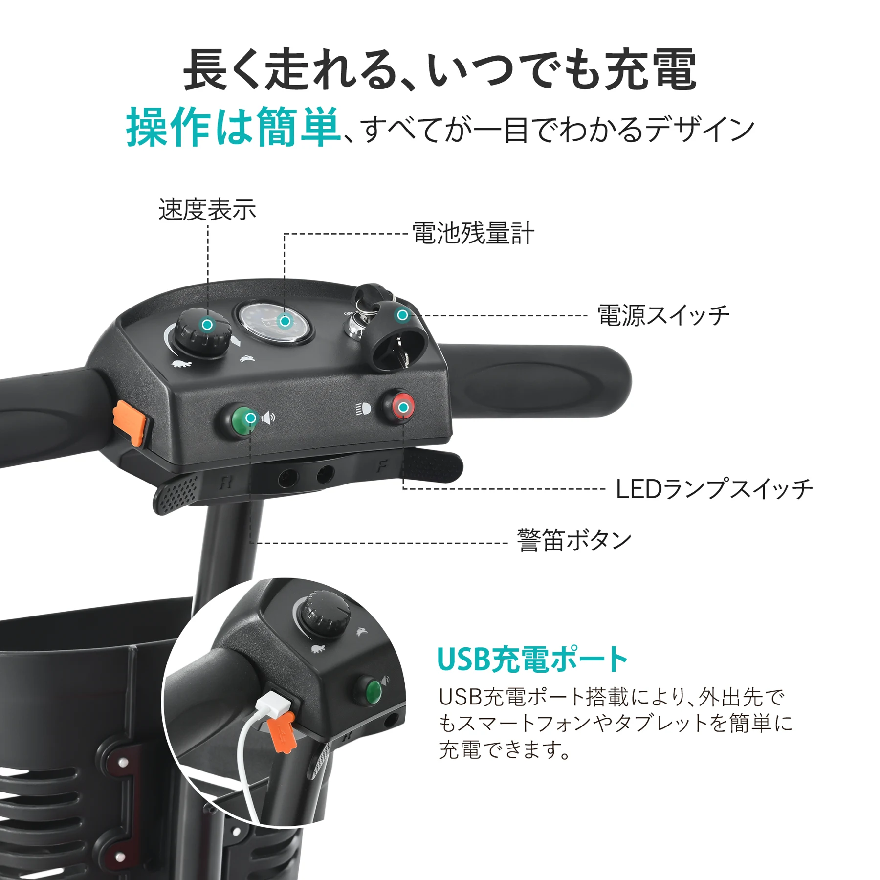高齢者向け電動モビリティスクーター、時速 6 km、12AH リチウム バッテリー、走行距離 15 km、アルミ合金フレーム、一体型折りたたみシート、運転免許証は不要です-AIR TRAVELLER 12