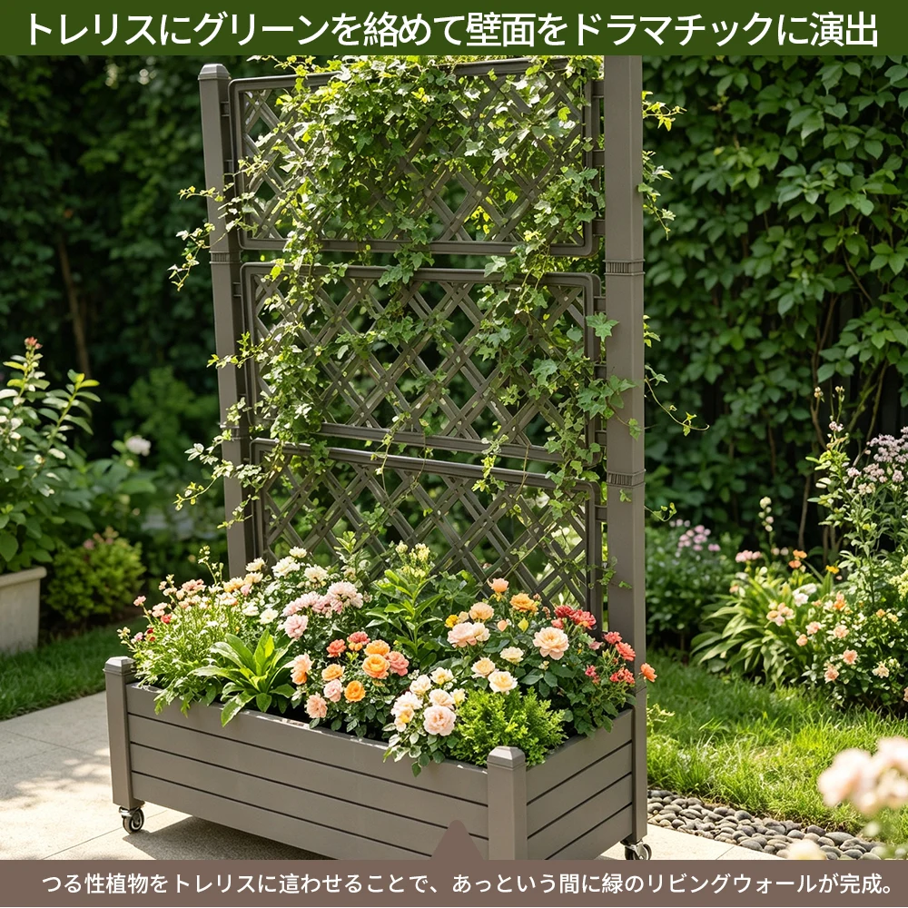ウッドフェンス 目隠し フェンス 樹脂製 木目調 ボーダーフェンス プランターフェンス ラティス ロータイプ ガーデンフェンス ガーデン ラティスフェンス プランター 屋外 庭 玄関 花壇 貯水|排水・区画栽培