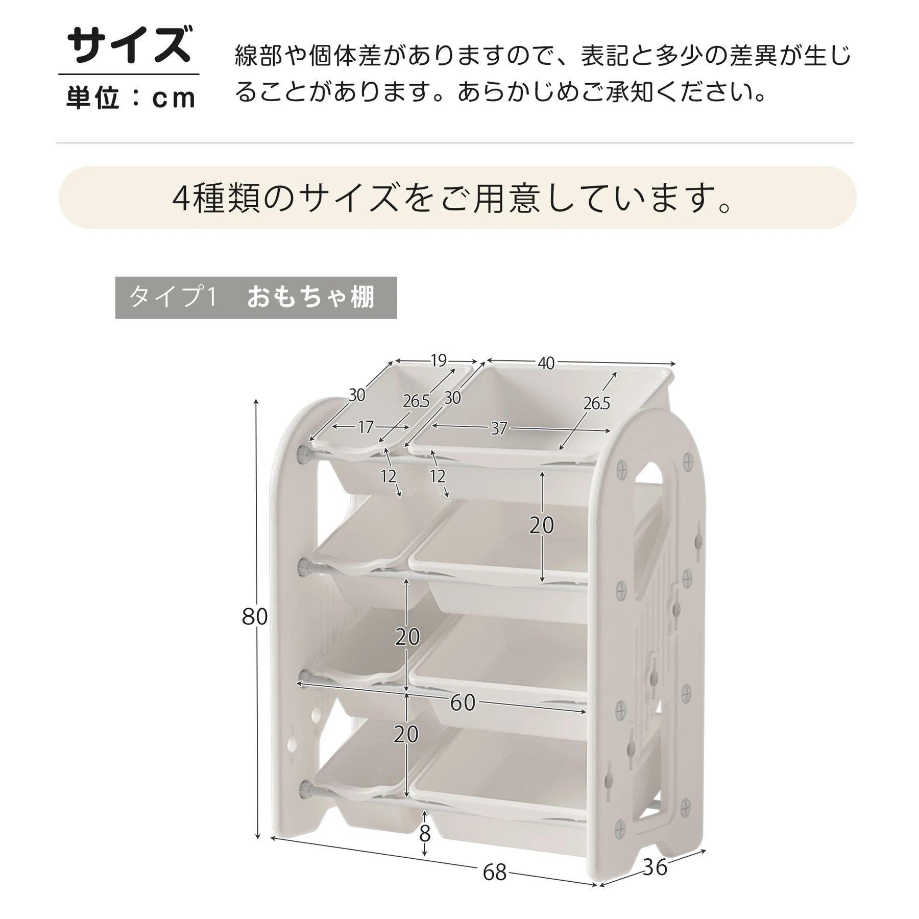 おもちゃ 収納 ラック 4段 棚 おもちゃ箱 おもちゃ収納4段ラック 絵本棚 スリム グレー+ホワイト オモチャ収納 おしゃれ ワイドタイプ 大容量 組立カンタン こども キッズ 入学 入園 新生活 出産祝い プレゼント