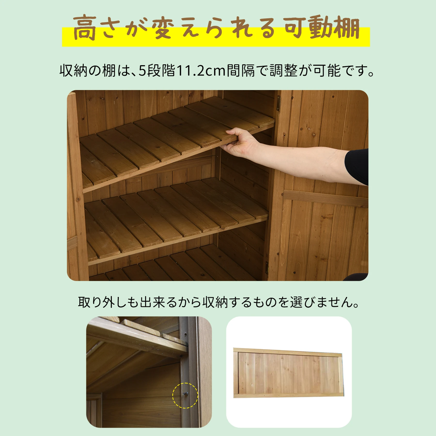物置き 木製 収納庫 観音扉 ガーデニング用品 小屋 戸外収納庫 大型 屋外物置 棚 大型 ドア ベランダ 物置き 屋外収納 ガーデニング ウッド 園芸用品 庭 倉庫 DIY 頑丈 新作【ナチュラル】