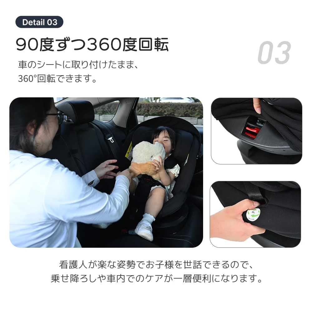 【ドリンクホルダー追加】【トップテザー】チャイルドシート 新生児 ISOFIX 0歳~12歳 360度回転式 40~150cm ジュニアシート 調節可能 洗える 超広いキャノピー付き ベビーシート 出産祝い 車【ブラック+ダークグレー】